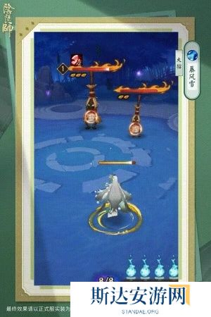 阴阳师雪女新皮肤绿绮飞燕几时上线 阴阳师雪女新皮肤绿绮飞燕上线时间