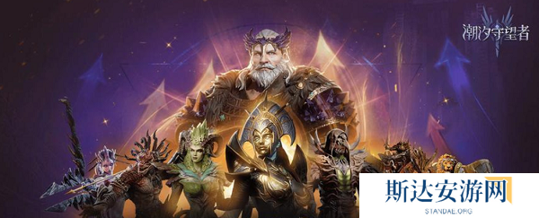 潮汐守望者兑换码是什么 潮汐守望者2024最新兑换码一览