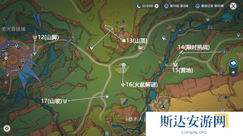 原神万火之瓯奇馈宝箱在哪 原神万火之瓯奇馈宝箱位置介绍