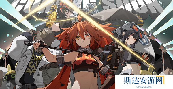 绝区零1.3新增了哪些武器 绝区零1.3新增音擎介绍