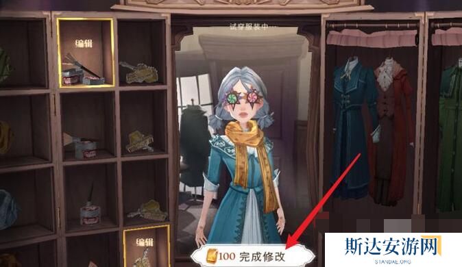 哈利波特魔法觉醒怎么捏脸 哈利波特魔法觉醒捏脸方法分享