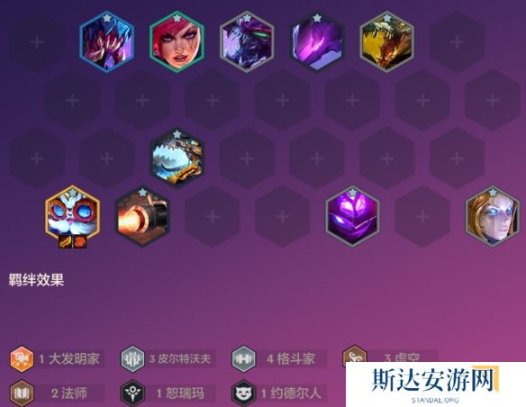 金铲铲之战S9恭喜发财大头怎么玩 S9恭喜发财大头开局攻略