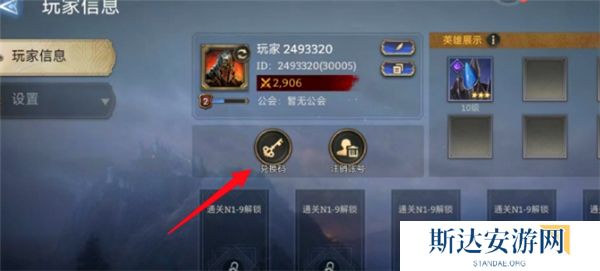 潮汐守望者兑换码是什么 潮汐守望者2024最新兑换码一览