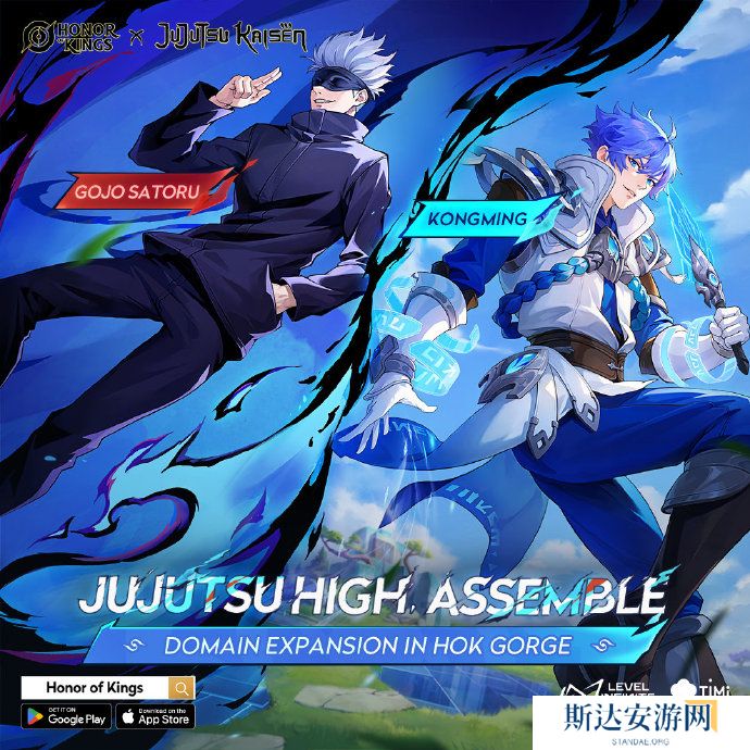 王者荣耀国际服咒术回战联动皮肤什么时候上线 咒术回战皮肤介绍