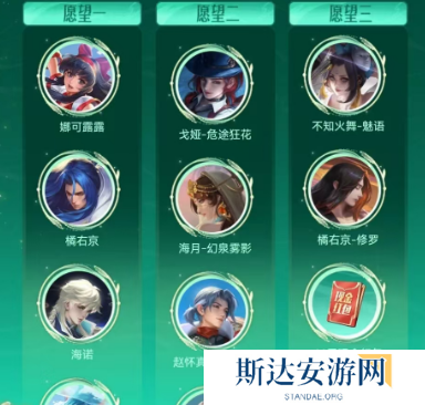 王者荣耀九周年许愿树活动怎么参与 王者荣耀九周年许愿树活动详细内容介绍