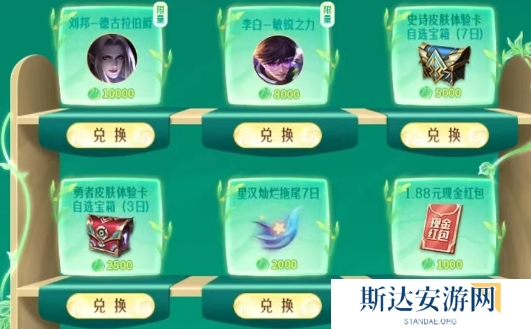 王者荣耀九周年许愿树活动入口在哪 王者荣耀九周年许愿树活动参与方法