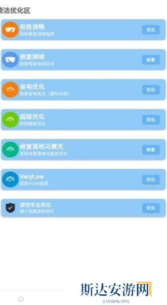 mfhzcc无任务画质大师