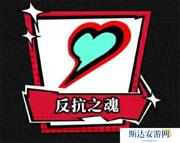 第五人格X女神异闻录5皇家版第二弹联动活动返场皮肤有哪些