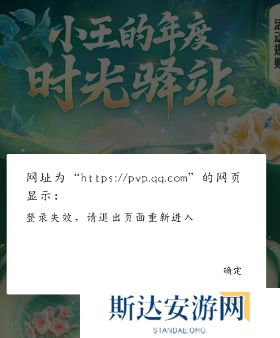 王者荣耀2024九周年时光种子怎么种 王者荣耀2024时光种子播种方法