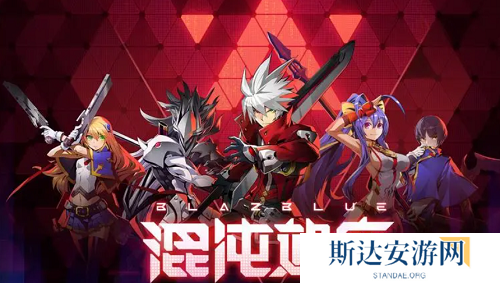 苍翼混沌效应结局攻略 苍翼混沌效应全结局解锁方式介绍