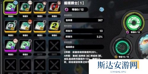 绝区零月城柳驱动盘用什么 绝区零月城柳驱动盘推荐