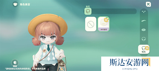 米姆米姆哈隐藏装扮如何获得 米姆米姆哈隐藏装扮获取方法途径