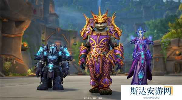 魔兽世界20周年T2幻化套装有哪些 魔兽世界20周年T2幻化套装汇总