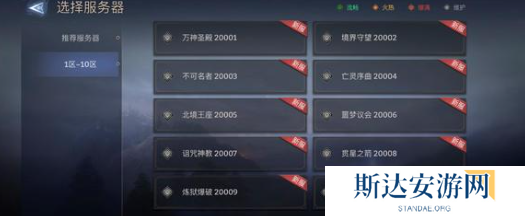 潮汐守望者哪个角色最厉害 潮汐守望者最强角色排行榜