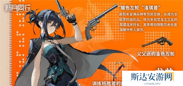 新月同行龙井队伍怎么搭配 新月同行龙井队伍搭配攻略