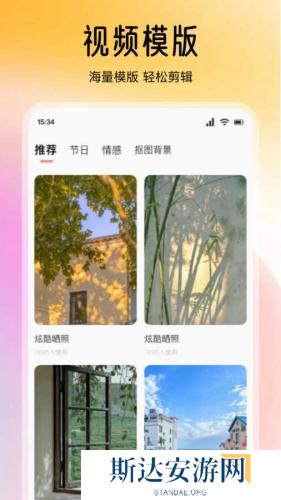 picsart美易老版本