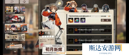 新月同行新手池和定向池抽哪个 新月同行新手池和定向池抽卡建议