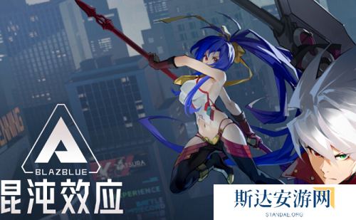 苍翼混沌效应结局攻略 苍翼混沌效应全结局解锁方式介绍