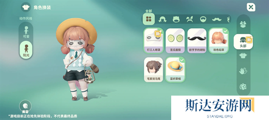 米姆米姆哈隐藏装扮如何获得 米姆米姆哈隐藏装扮获取方法途径