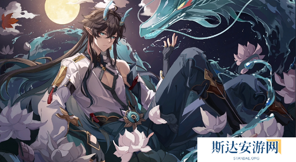 崩坏星穹铁道龙丹有必要抽吗 崩坏星穹铁道龙丹抽取建议