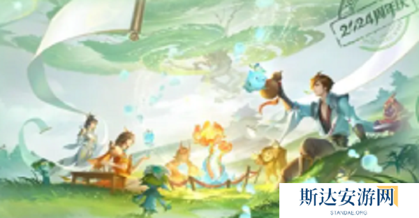 王者荣耀2024时光种子奖励怎么领取 王者荣耀2024时光种子奖励领取方法