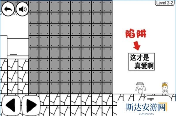 奇怪的大冒险游戏关卡怎么过 奇怪的大冒险游戏关卡攻略