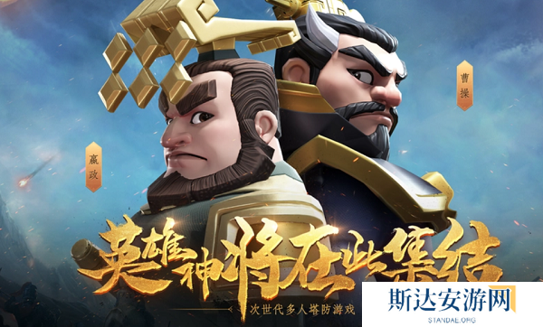 守塔不能停兑换码2024最新 守塔不能停最新兑换码及使用方式介绍