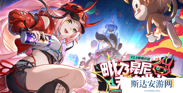 崩坏星穹铁道2.6复刻哪些角色 崩坏星穹铁道2.6复刻角色介绍