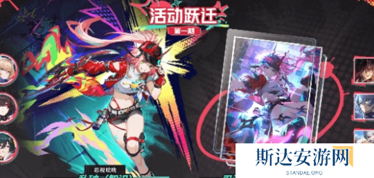 崩坏星穹铁道2.6复刻哪些角色 崩坏星穹铁道2.6复刻角色介绍