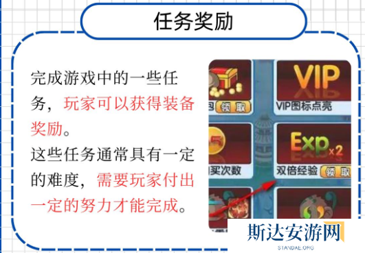 造梦西游3都有哪些掉落装备 造梦西游3装备掉落大全