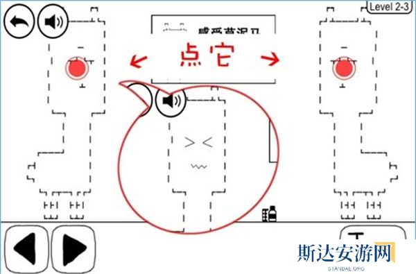 奇怪的大冒险游戏关卡怎么过 奇怪的大冒险游戏关卡攻略