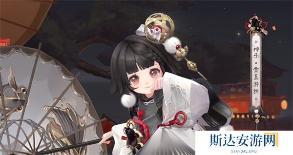 阴阳师神乐金玉游丝皮肤怎么获取 阴阳师神乐限定皮肤金玉游丝获取方法