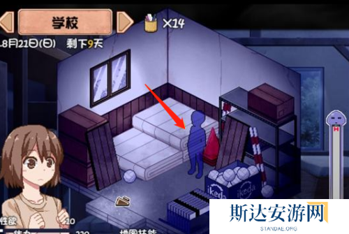 夏日狂欢曲好感度怎么突破20 夏日狂欢曲好感度突破20方法详解