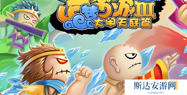 造梦西游3悟空技能怎么搭配 造梦西游3悟空技能搭配方法