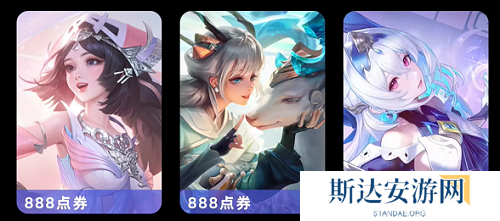 王者荣耀九周年返场皮肤有哪些 王者荣耀九周年返场皮肤名单一览