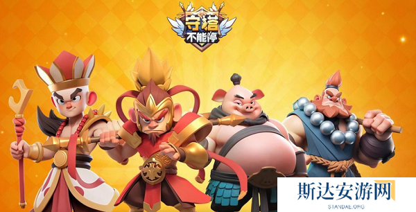 守塔不能停兑换码2024最新 守塔不能停最新兑换码及使用方式介绍