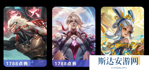 王者荣耀九周年返场皮肤有哪些 王者荣耀九周年返场皮肤名单一览