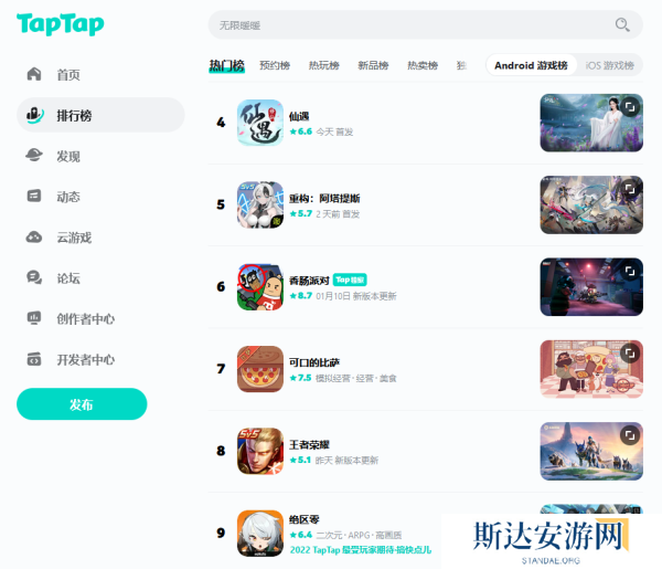 成功突围MMO混战的《仙遇》手游,用“慢仙侠”重塑修仙体验