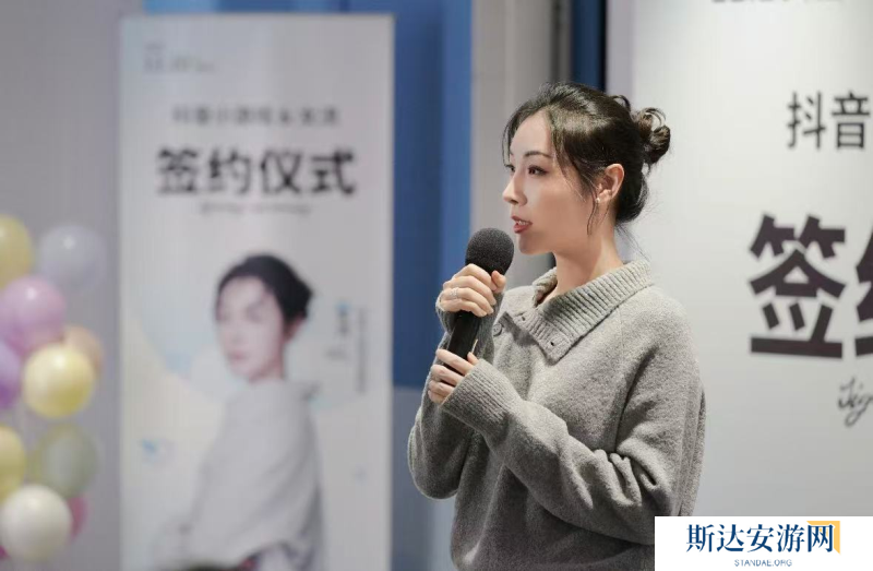 抖音小游戏携手“星推官”女流66开启全新内容经营时代