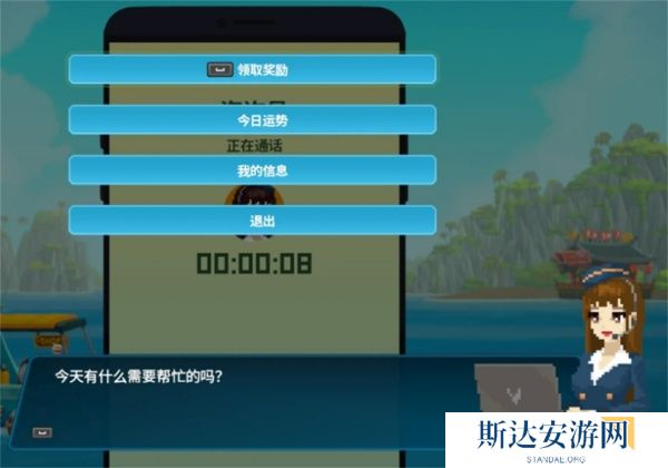 潜水员戴夫三大联动兑换码是什么 潜水员戴夫联动兑换码