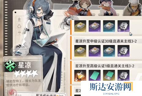 新月同行最强阵容怎么搭配 新月同行多套最强阵容搭配攻略