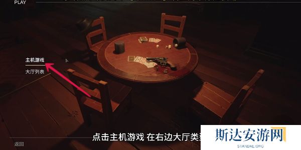 **酒馆怎么创建房间 **酒馆创建房间方法