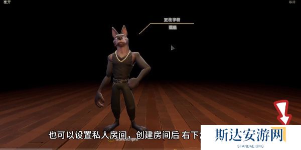 **酒馆怎么创建房间 **酒馆创建房间方法