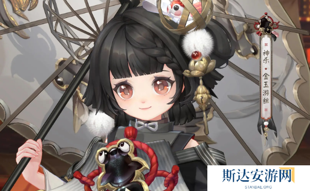 阴阳师神乐金玉游丝皮肤怎么获得 阴阳师神乐金玉游丝皮肤获取方式介绍