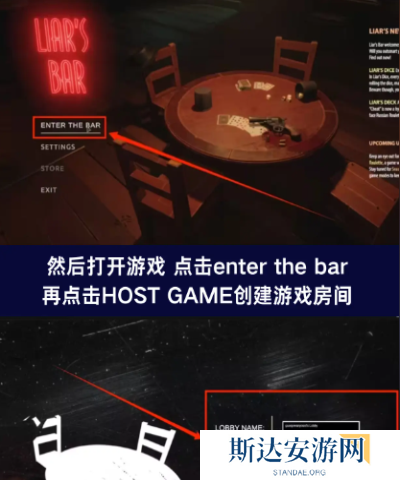 **酒馆怎么联机 **酒馆联机方法介绍