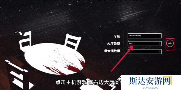 **酒馆怎么创建房间 **酒馆创建房间方法