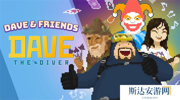 潜水员戴夫三大联动兑换码是什么 潜水员戴夫联动兑换码