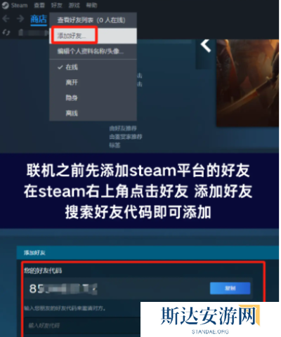 **酒馆怎么联机 **酒馆联机方法介绍