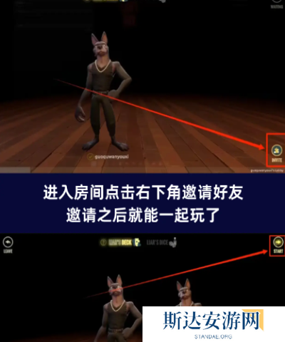 **酒馆怎么联机 **酒馆联机方法介绍