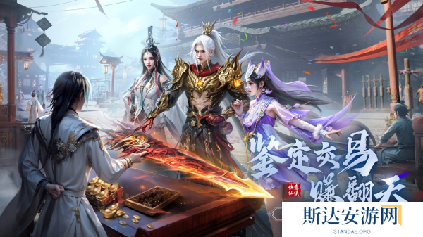 成功突围MMO混战的《仙遇》手游,用“慢仙侠”重塑修仙体验